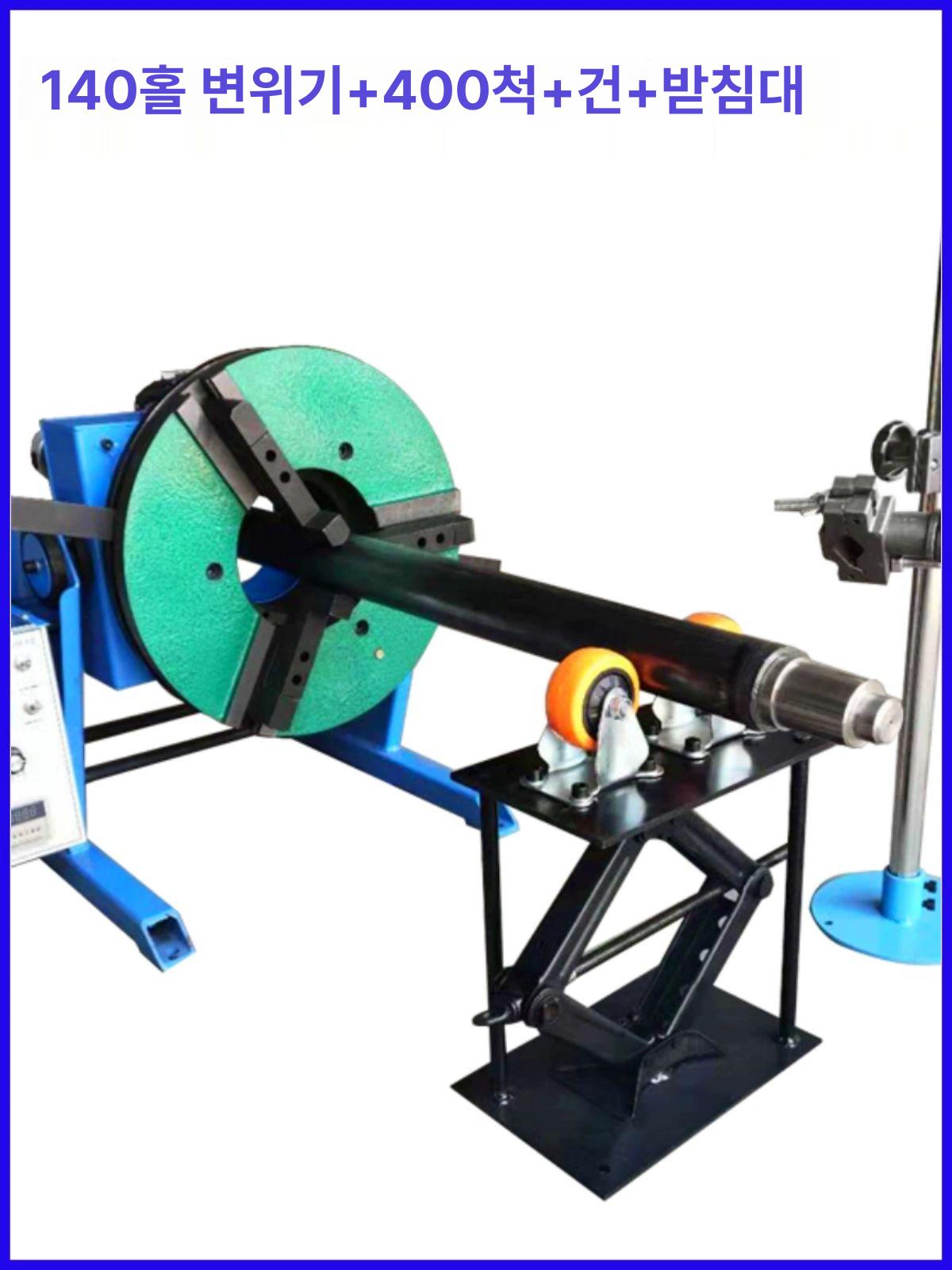 용접 포지셔너 텐테이블 대형 파이프 관통형 척 작업대 100kg 170 홀 400mm 척 포함 - 상세 이미지 3
