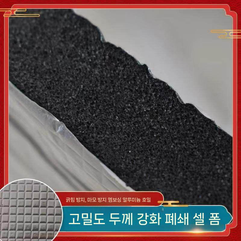 배관 보온재 수도관 동파방지 보온튜브 파이프 단열재 호스 두께 10mm 1mx10m 비접착형 - 상세 이미지 4
