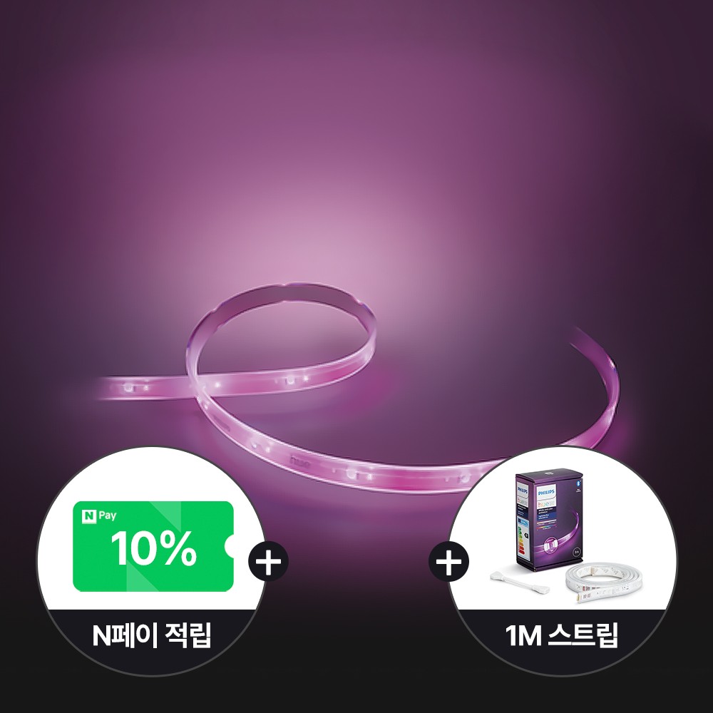 필립스 휴 라이트 스트립 플러스 4세대 2M 조명 - 상품 이미지