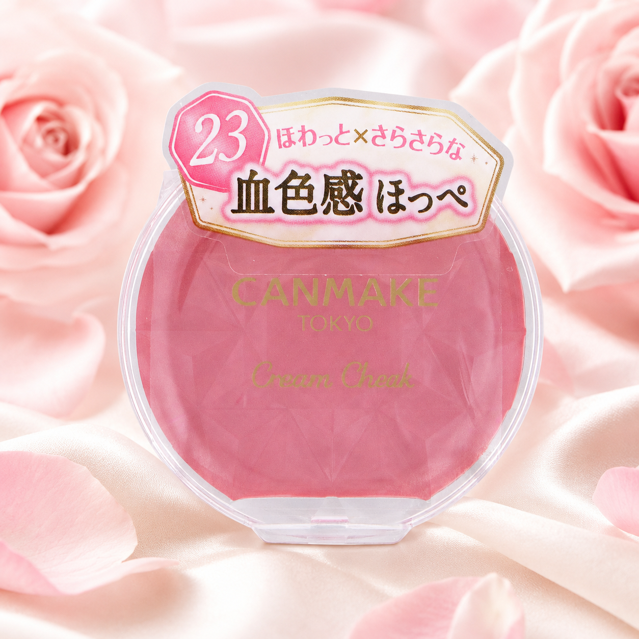 일본 캔메이크 크림치크 블러셔 2.4g 23 큐피드 핑크 - 상품 이미지