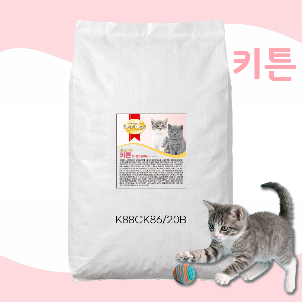 나인케어 고양이사료 대용량 20kg 키튼 다묘가정 홀리스틱사료 - 상품 이미지