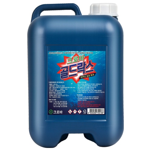 크로바 골드락스 13kg 말통 살균소독 표백 화장실 욕실 청소 대용량 업소용 - 상품 이미지
