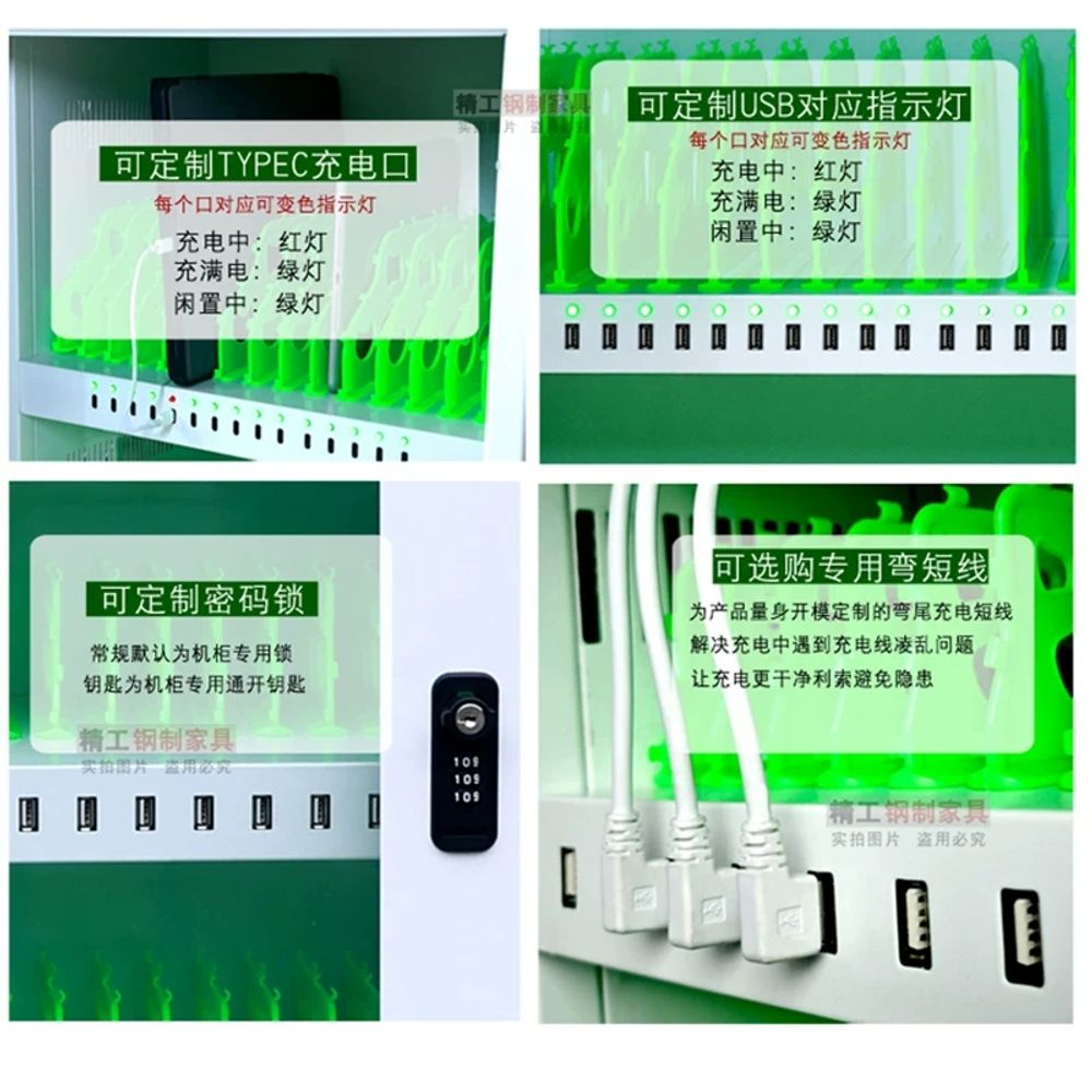 스마트폰 태블릿보관함 충전 학교 30단 캐비닛 기본형 - 상세 이미지 3
