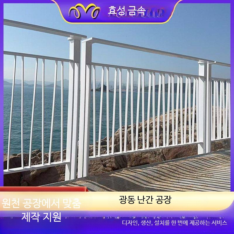 베란다 태양광 패널 전용 브라켓 야외 판넬 충전 집열판 거치대 조절식 - 상세 이미지 2