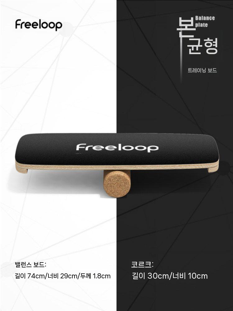 밸런스보드 서핑훈련 균형감각 코어 운동기구 홈트 트레이너 A - 상세 이미지 4
