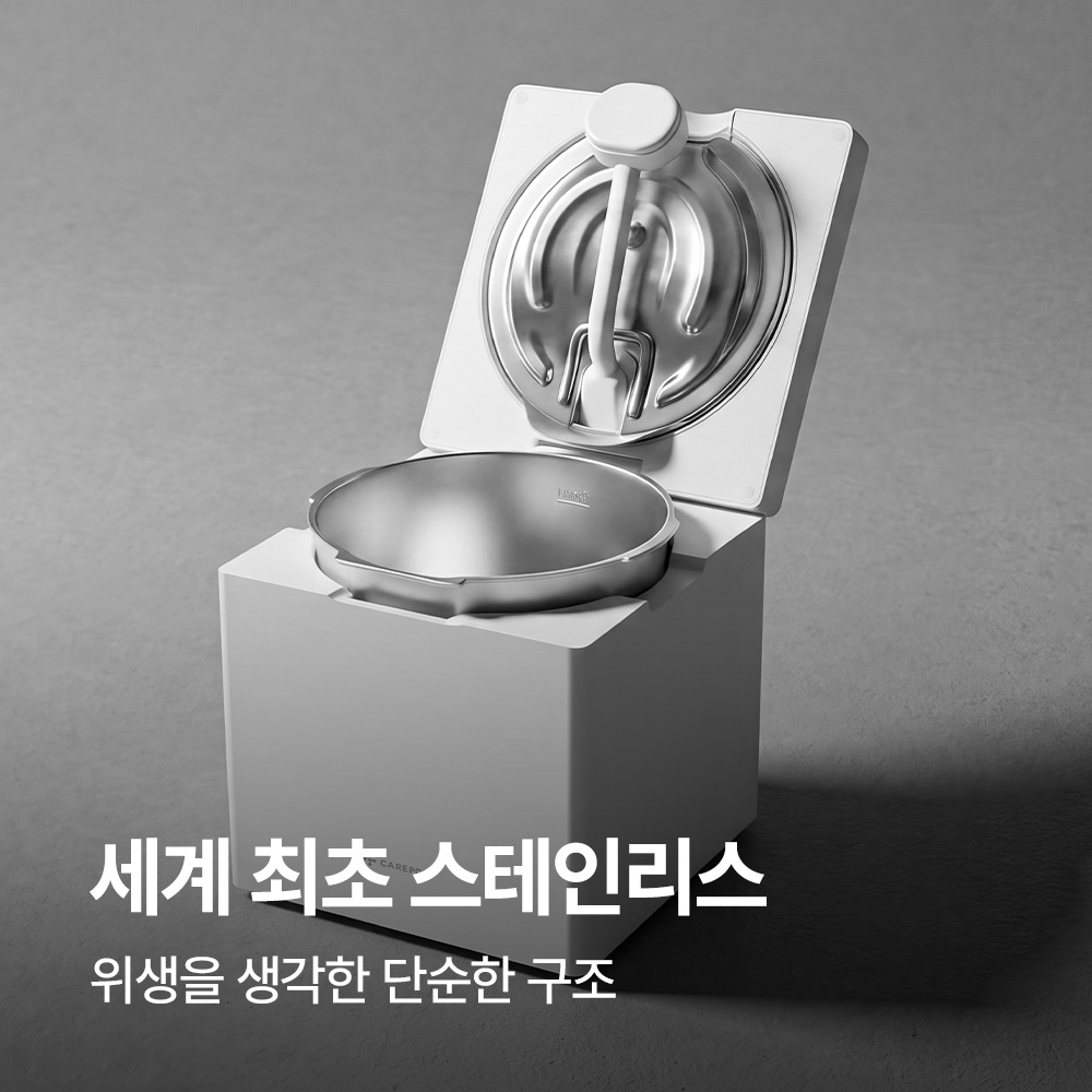 케어팟 안전한 저온가열 자동살균 대용량 신생아 아기 스텐 큐브 가습기 X50V 상품 이미지