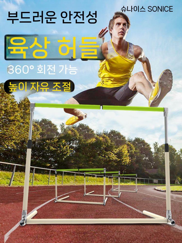 허들 접이식 육상 훈련용 높이뛰기 운동회 연습 체육용품 레드 - 상세 이미지 3