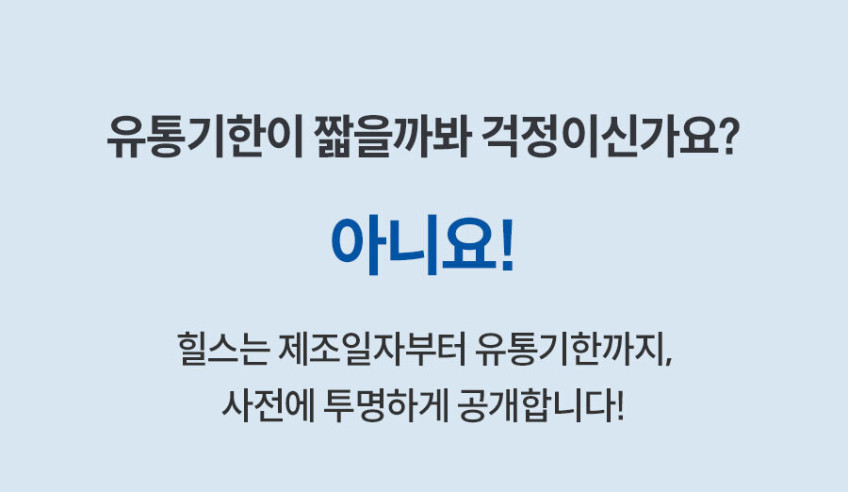 힐스 고양이사료 어덜트 퍼펙트 웨이트 6.8kg 판매처 상세 정보 이미지 2