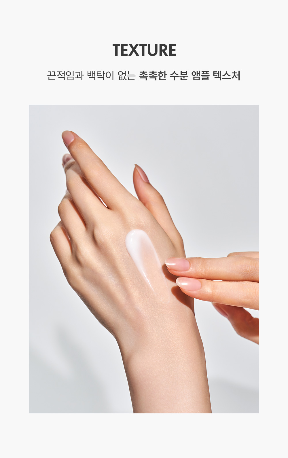JUNG SAEM MOOL Masterclass Glow Ampoule Sun - description 12