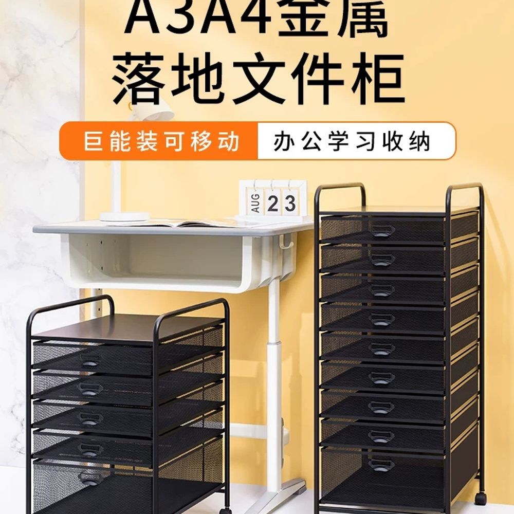 철제 a3서류함 서랍장 a4서류함 기본형 - 상세 이미지 2
