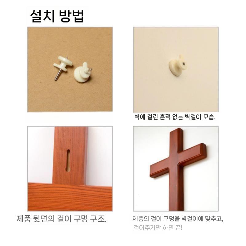 벽걸이 십자가 원목 기독교 장식 교회 가정용 인테리어 소품 32CM 이미지 6