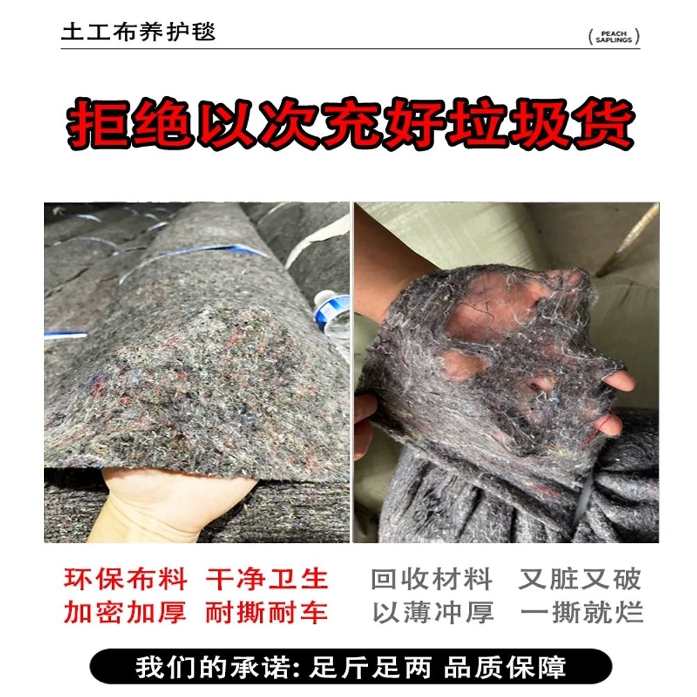 농사용 제초부직포 과수원 잡초방지매트 덮개 기본형 - 상세 이미지 3