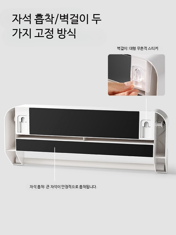 벽걸이 랩커터기 비닐랩 절단기 키친타월 걸이 2in1 식품용 랩디스펜서 2-in-1 커터 + 50m 랩 - 상세 이미지 3