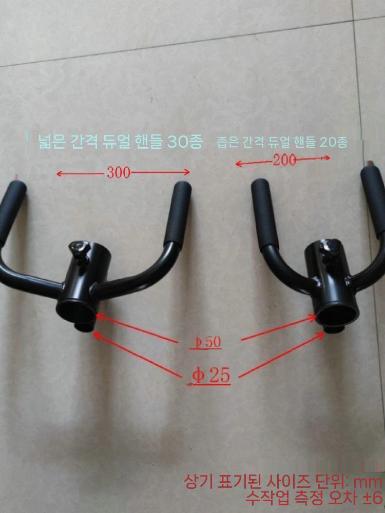 T바로우 홀더 손잡이 거치대 홈짐 트레이닝 운동기구 3 핸들 - 상세 이미지 4