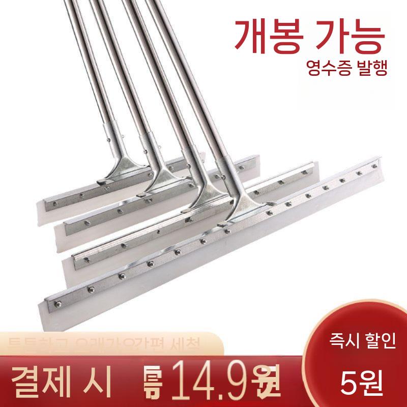 바닥 물밀대 스퀴지 대형 실리콘 물제거 청소밀대 욕실 창문 40cm - 상세 이미지 4