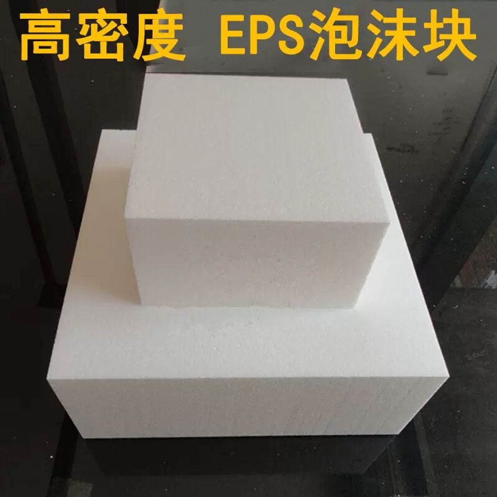 고밀도 eps블럭 정육면체 조각용스티로폼 기본형 - 상세 이미지 3