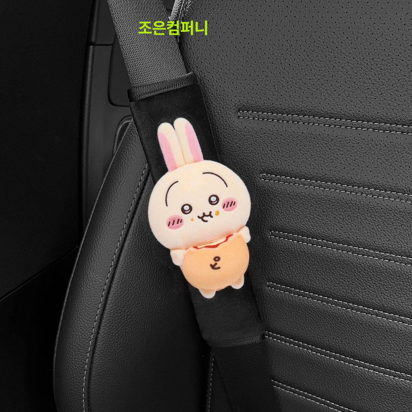 치이카와 안전벨트 커버 어깨보호대 자동차 인테리어 장식 소품 빵 먹는 우사기 1개 - 상세 이미지 3