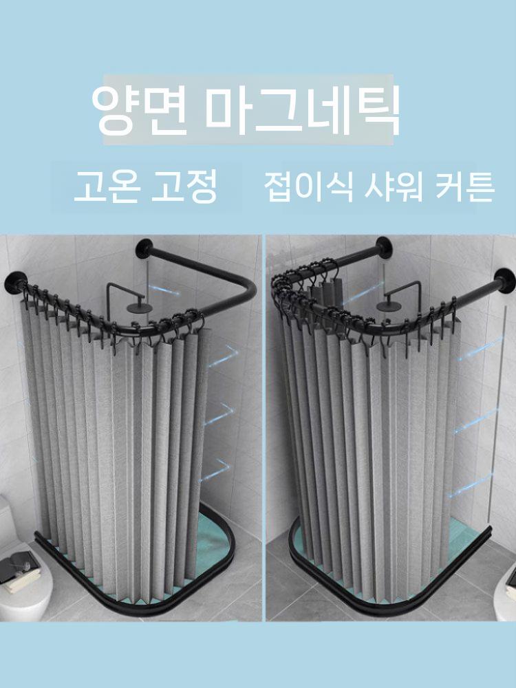 욕실 샤워부스 간이 샤워실 가림막 커튼 천막 탈의실 블랙 프레임 80x80x80cm 이미지 7