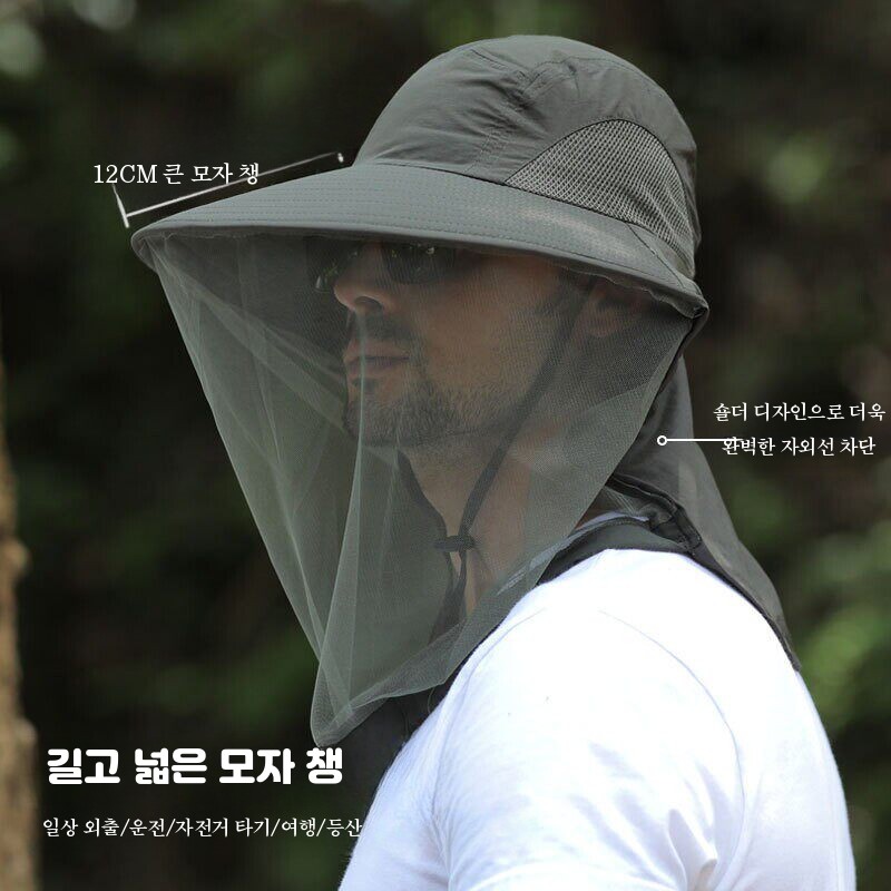 벌초 양봉모자 방충모자 해충 방지 캡 농작업용 농작업모자 농사 낚시 모기 벌 퇴치 - 상세 이미지 5