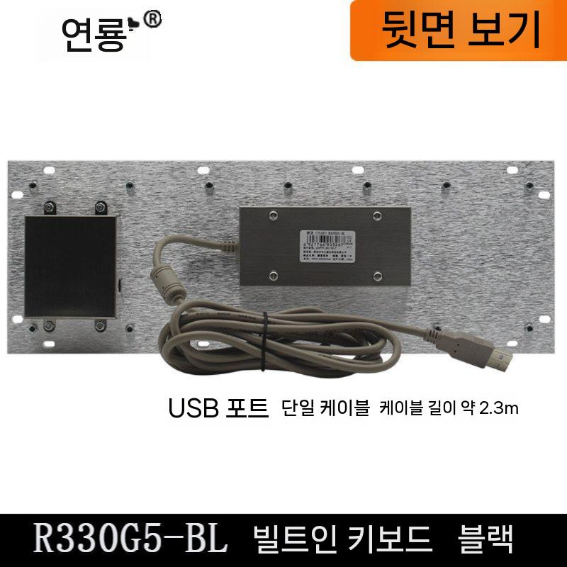 산업용 키보드 트랙볼 입력장치 방수 공장 기계 제어 실버 - 상세 이미지 5