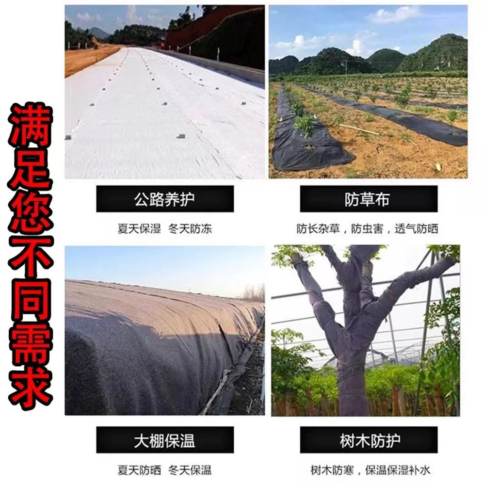 농사용 제초부직포 과수원 잡초방지매트 덮개 기본형 - 상세 이미지 4
