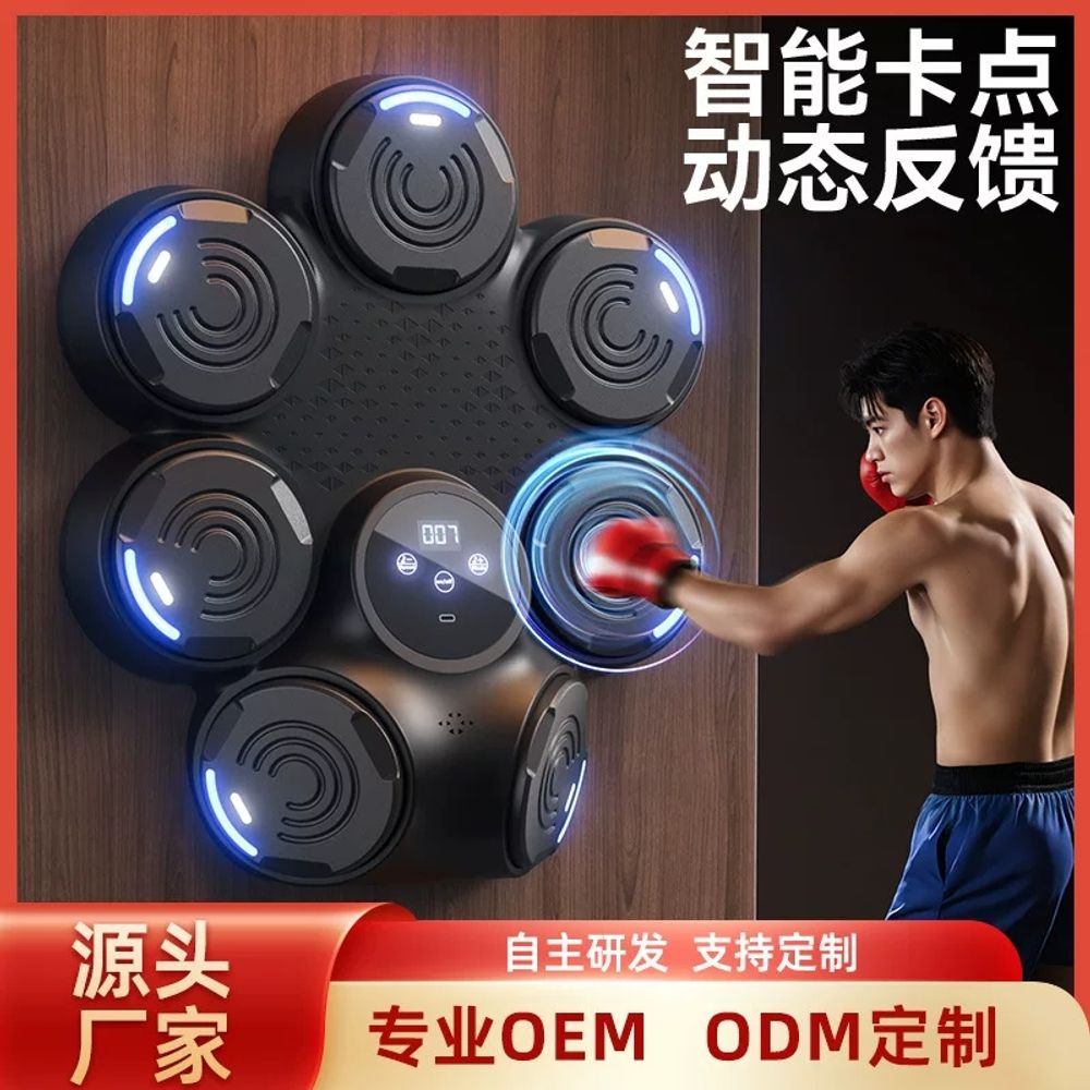 스마트 벽걸이뮤직복싱머신 홈트 가정용복싱기계 권투연습 기본형 - 상세 이미지 2