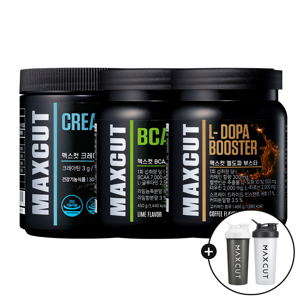 맥스컷 헬스 보충제 3종 크레아틴 / BCAA / 엘도파 부스터 SET