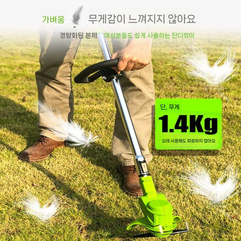 무선 예초기 충전식 잔디깎기 전동 제초기 벌초 트리머 - 상세 이미지 4