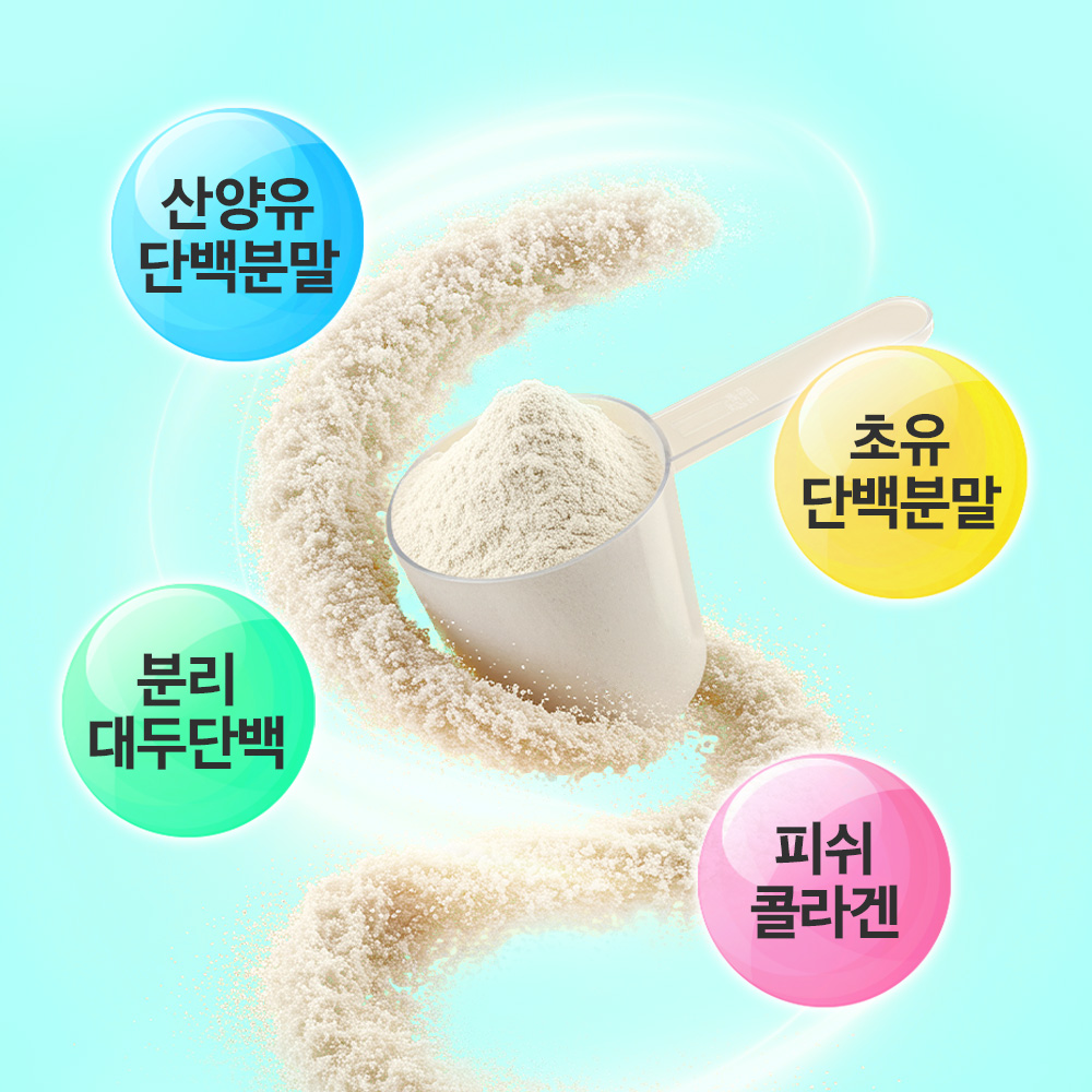 에버뉴트리 고단백 산양유 초유 콜라겐 단백질 450g, 6개 - 상세 이미지 4