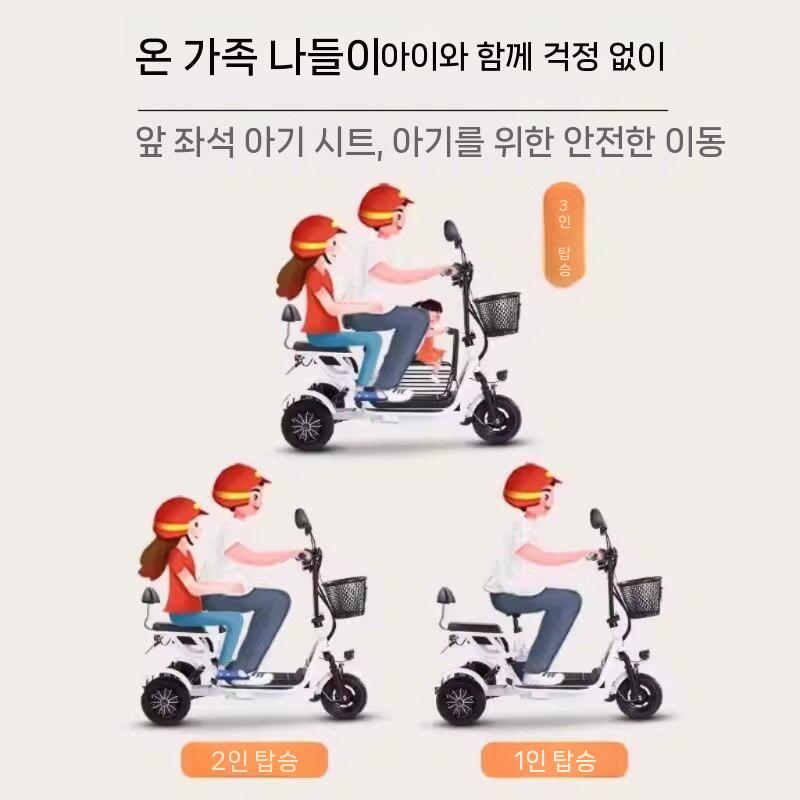 전동 삼륜 바이크 자전거 세발 스쿠터 전기바이크 이동용 15A 배터리 48V - 상세 이미지 4