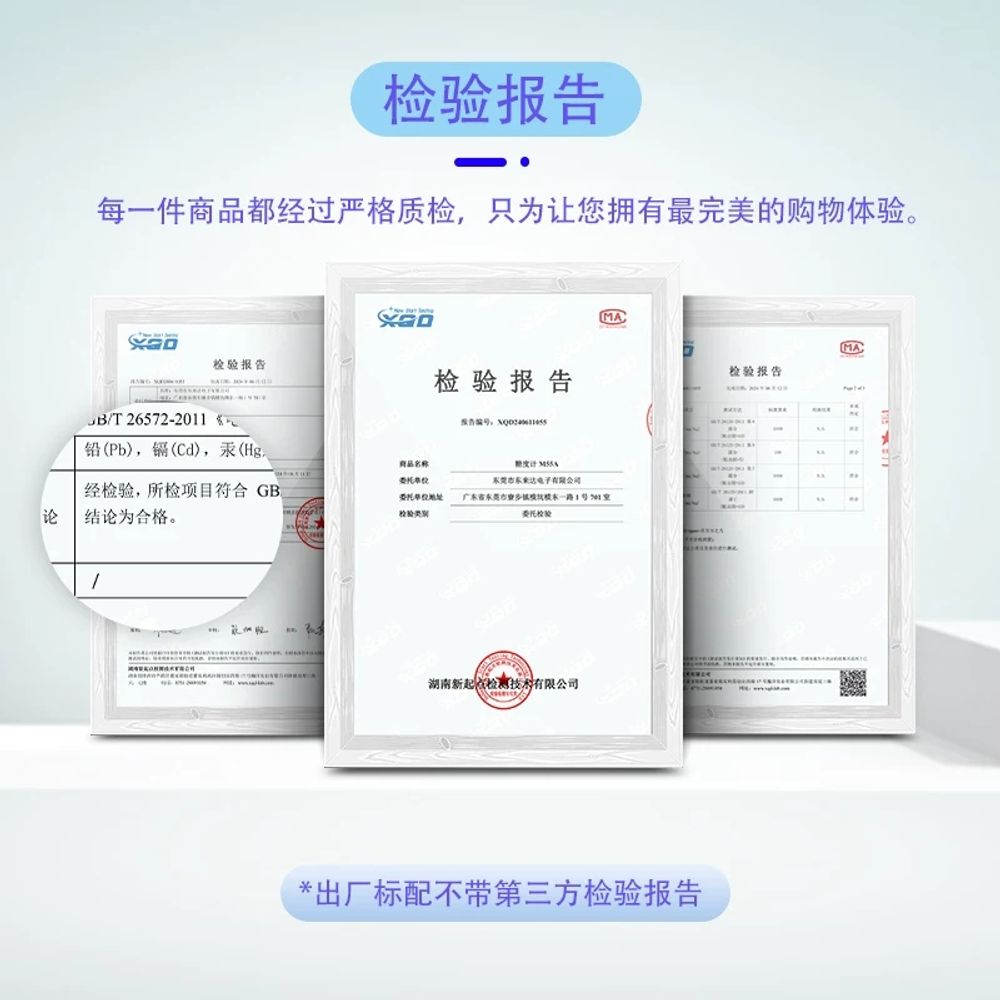 디지털 과일당도측정기 당도계 꿀 양봉 굴절당도계 기본형 - 상세 이미지 5