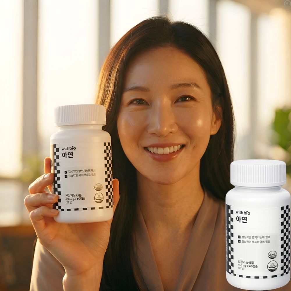 고함량 zinc 아연 효능 청소년 산화아연 하루권장량 - 상품 이미지
