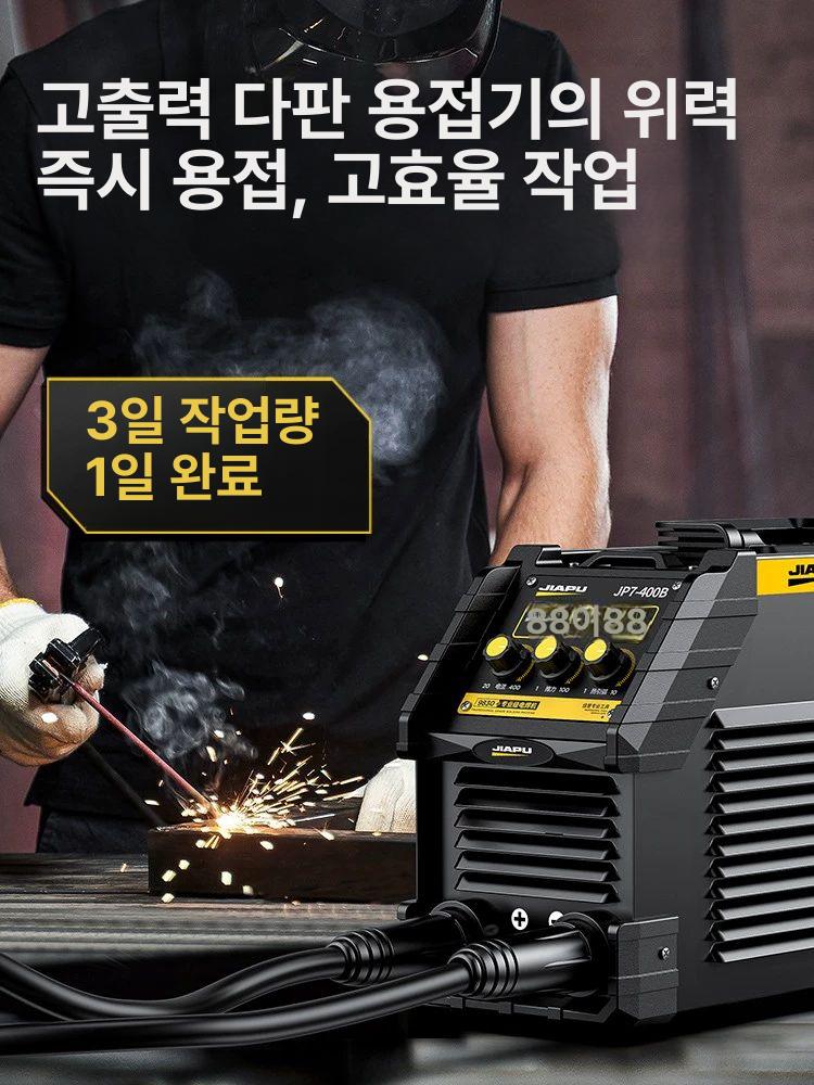 알루미늄 용접기 휴대용 논가스 스폿 회로 인버터 기판 금속 독일프리미엄6트리거315 220 V 스마트 디지털 디스플레이 6m + 130개 실용 세트 - 상세 이미지 3