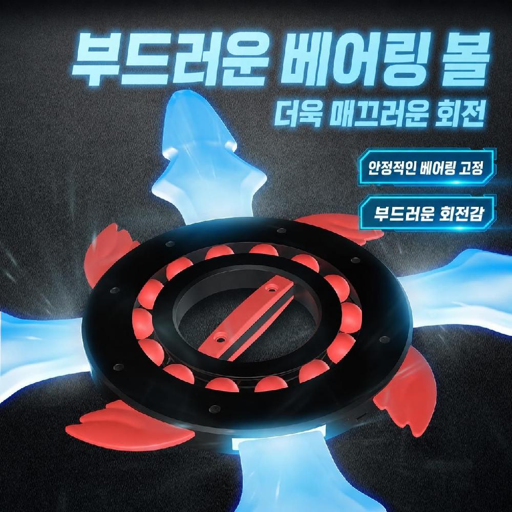 광선검 나선환 장난감 LED 피젯토이 팽이 RGB 코스튬 - 상세 이미지 2