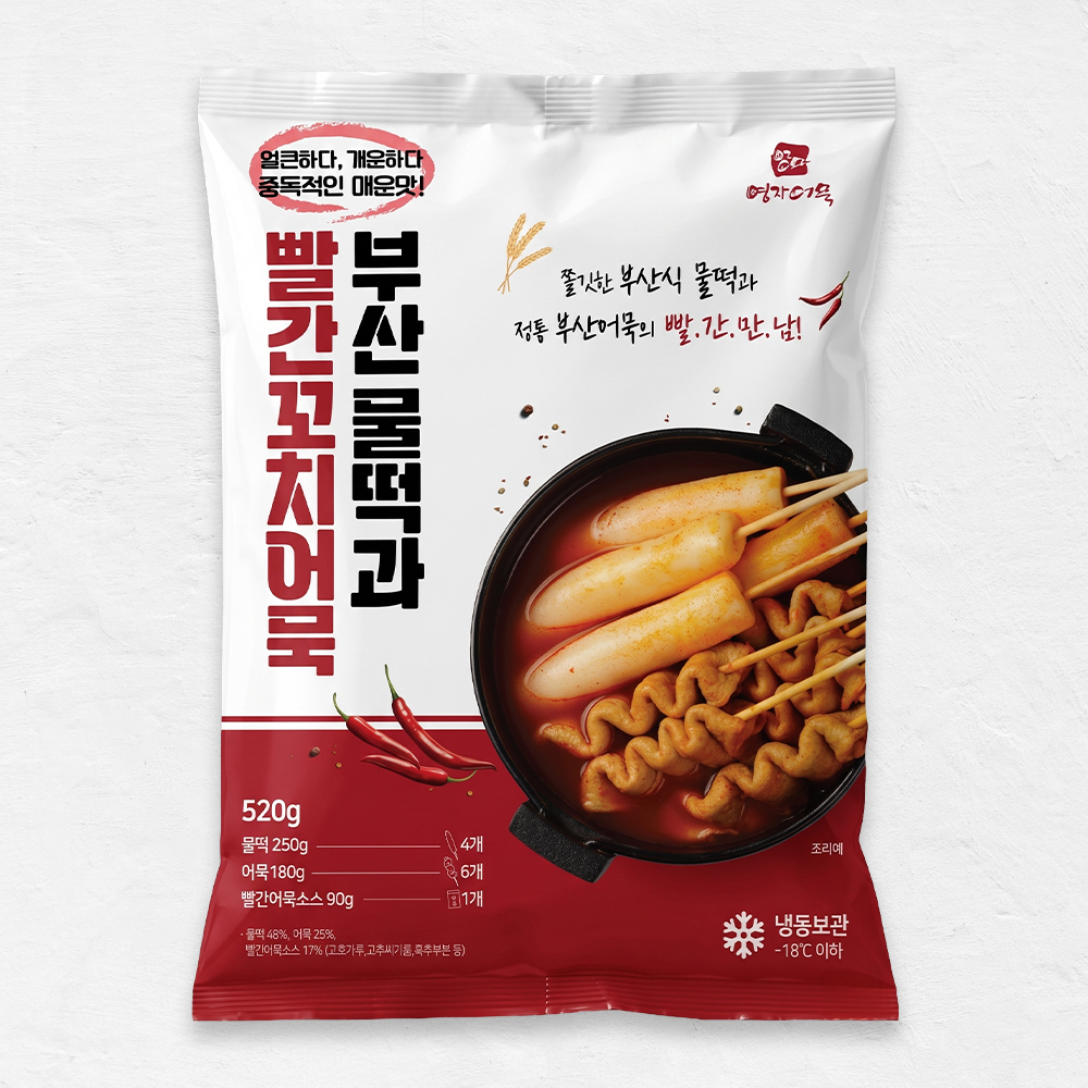 국내산 빨간 물떡 꼬치 부산 어묵 오뎅 수제 어묵탕 오뎅탕 - 상세 이미지 5