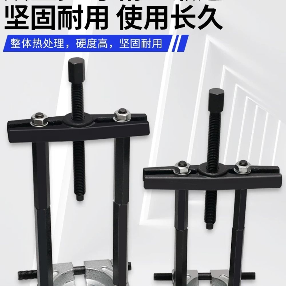 자동차정비 베어링빼는공구 풀리 베어링풀러 2구 탈착기 기본형 - 상세 이미지 5