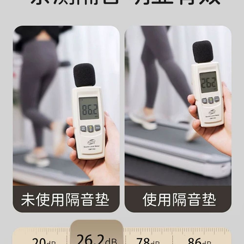 실내 런닝머신소음방지매트 충격흡수매트 기본형 - 상세 이미지 4