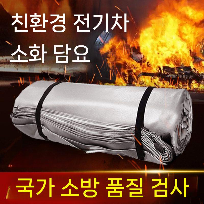 방화 담요 소화포 질식소화포 화재진압 고온 내열 방염 4미터x6미터 - 상세 이미지 5