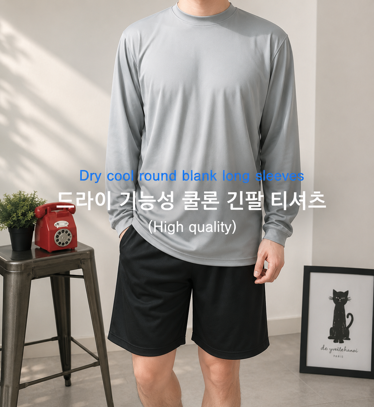 기능성 티셔츠 긴팔티 쿨링 드라이 쿨티셔츠 운동 헬스 쿨티 - 상세 이미지 4