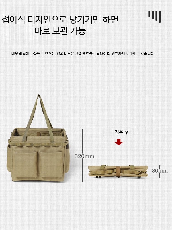 다용도 청소용품가방 도구 보관 정리 청소가방 - 상세 이미지 5