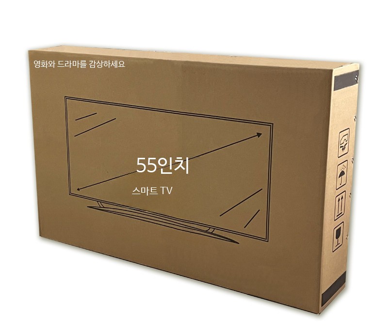 TV 포장박스 대형 포장재 빈상자 85인치 보호 모서리 이사짐 상자 삼성 케이스 판지 - 상세 이미지 3