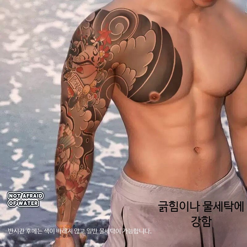 용 문신 헤나 가슴 타투스티커 워터프루프 방수 이레즈미 포인트 등 팔 도깨비 - 상세 이미지 2