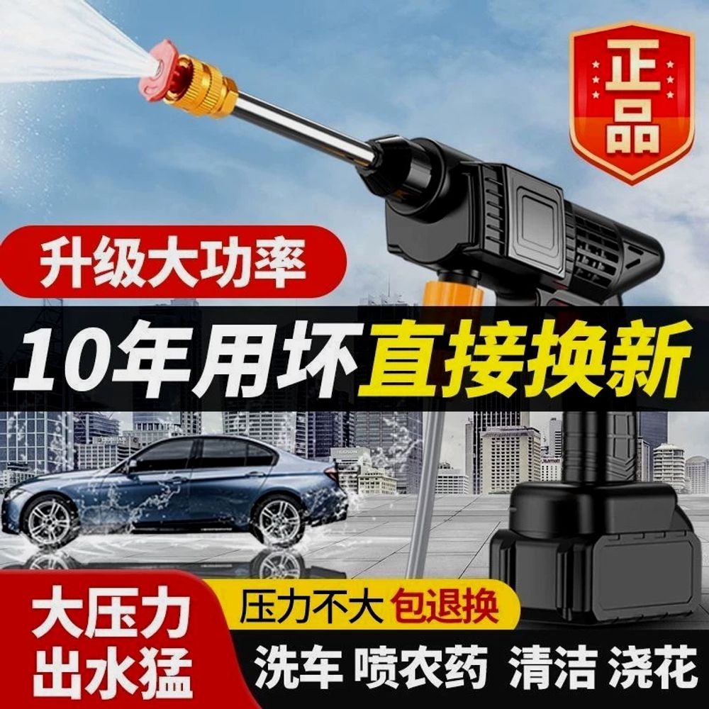 가정용 휴대용세차건 독일식 충전식세차건 무선 기본형 - 상세 이미지 5