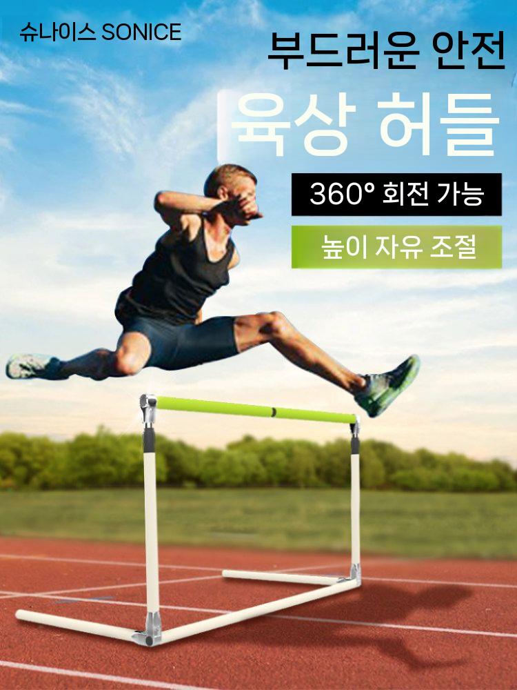 허들 접이식 육상 훈련용 높이뛰기 운동회 연습 체육용품 레드 이미지 6
