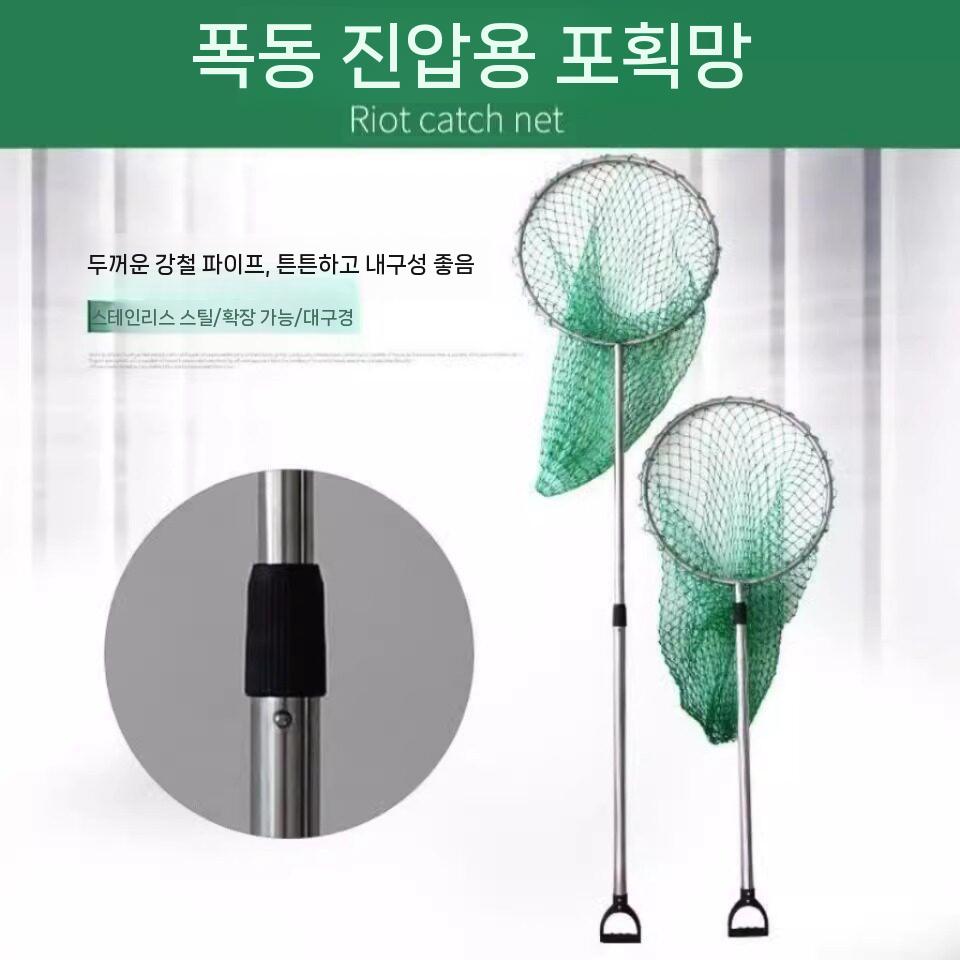 동물 포획망 길이조절 캐칭네트 야생동물 구조 새 그물 장대 - 상세 이미지 4
