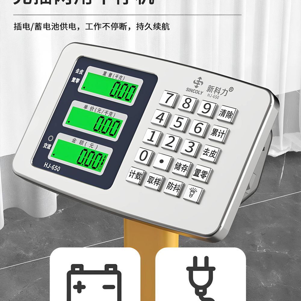 산업용 업소용전자저울 디지털 정밀저울 정확도 작업용 기본형 - 상세 이미지 3