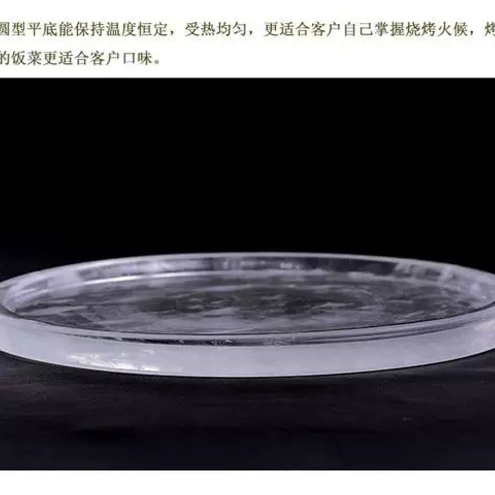 생선구이 수정불판 다용도 원형불판 냄비 기본형 - 상세 이미지 4