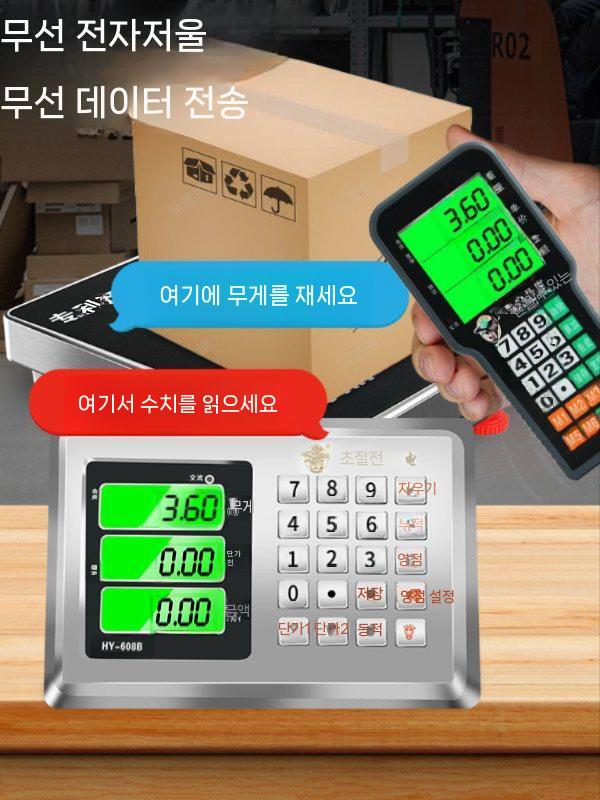 택배저울 휴대용 전자저울 화물 계량기 업소용 이동식 200kg 32x42cm - 상세 이미지 5