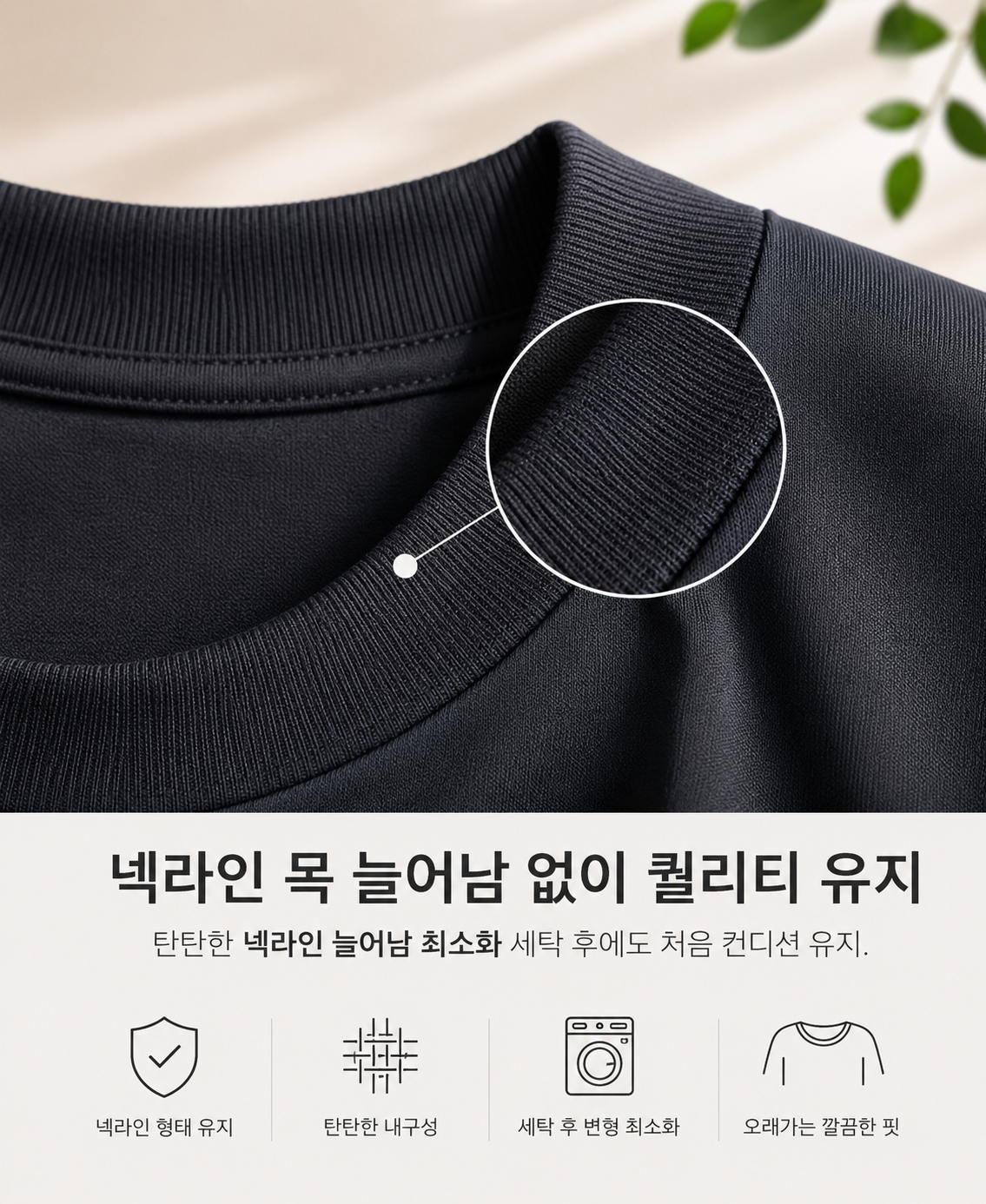 기능성 티셔츠 긴팔티 쿨링 드라이 쿨티셔츠 운동 헬스 쿨티 이미지 8