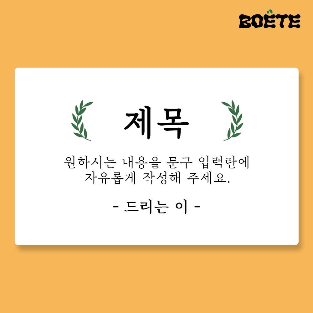 답례품 스티커 제작 소량 답례 감사 사각테두리 01 무광 - 메인 이미지